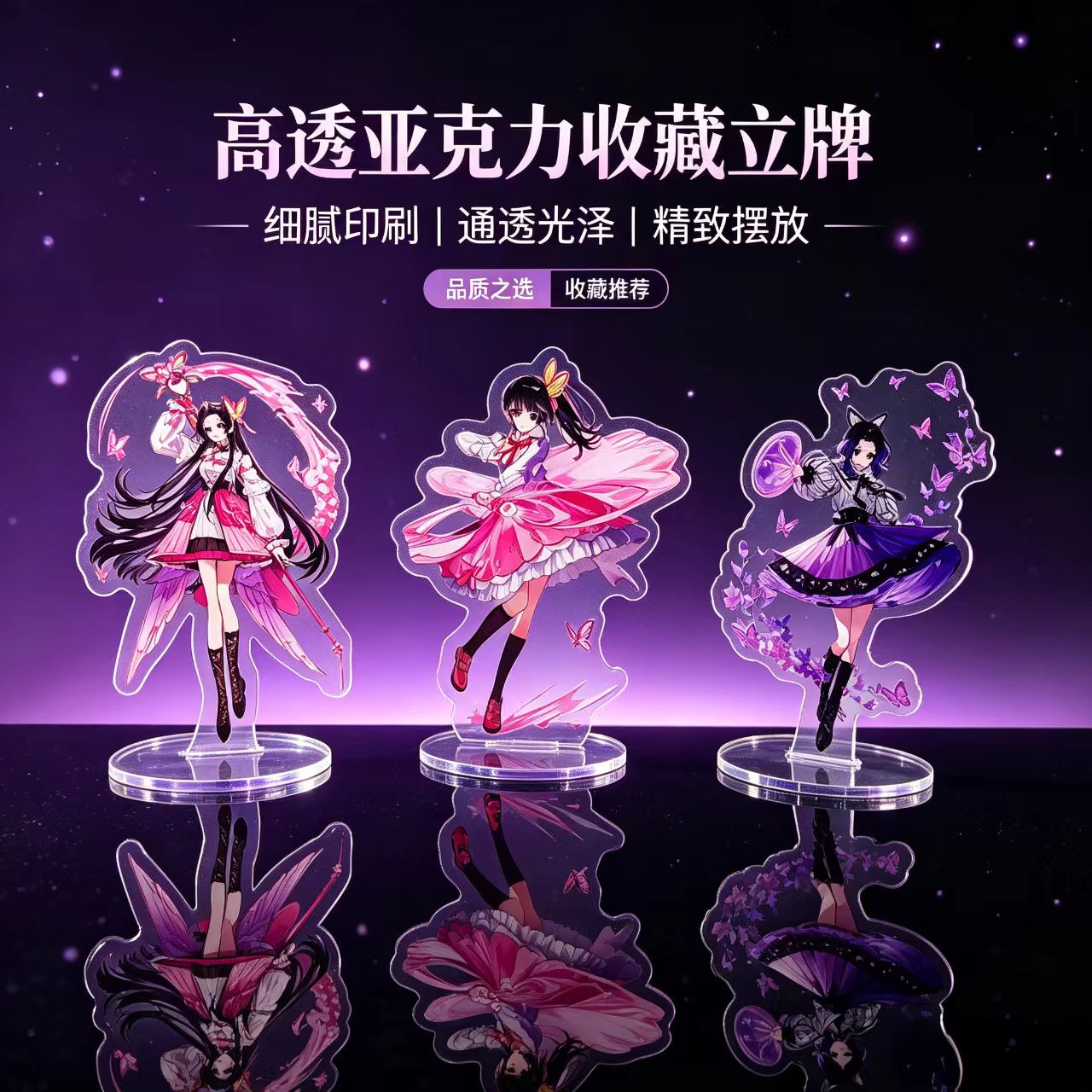 Anime Butterfly Girls Acryl St - Interior Design House recensie en prijs